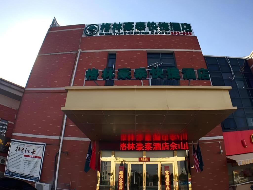 Greentree Inn Shanghai Sheshan National Tourist Resort Express Hotel Extérieur photo